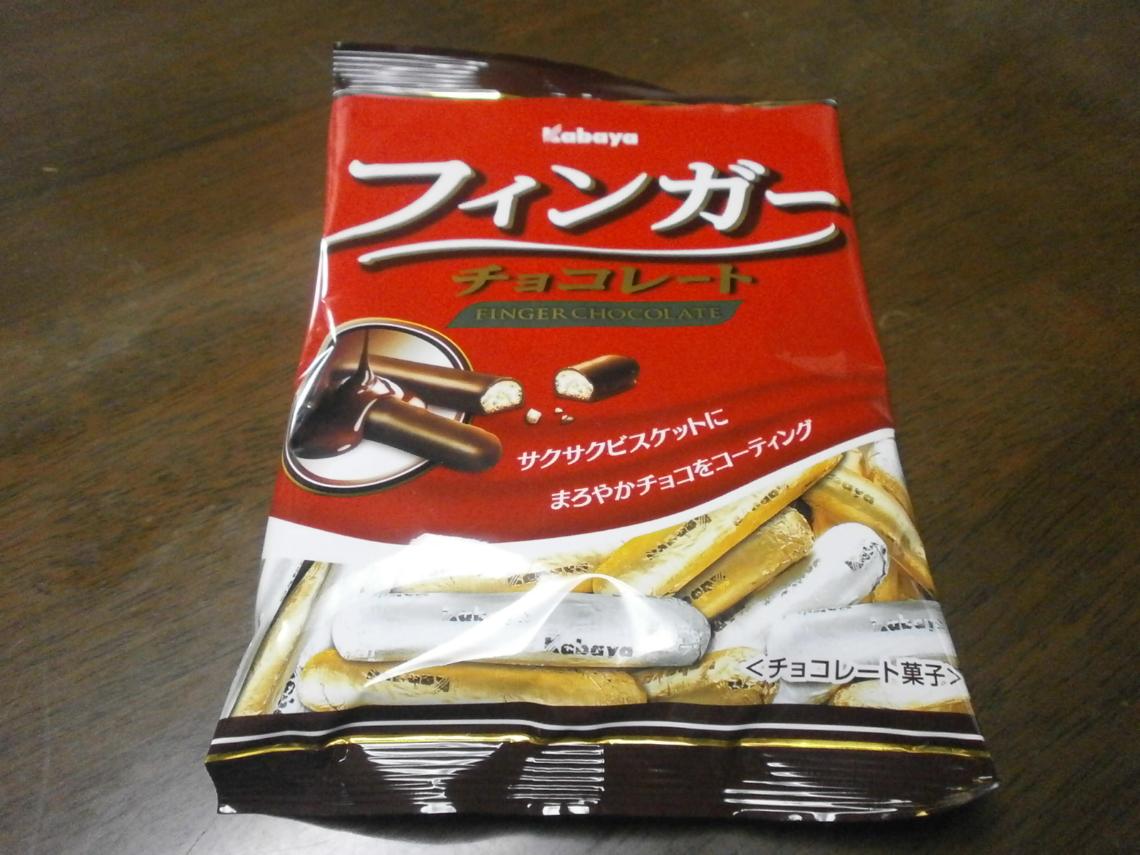 フィンガー　チョコレート